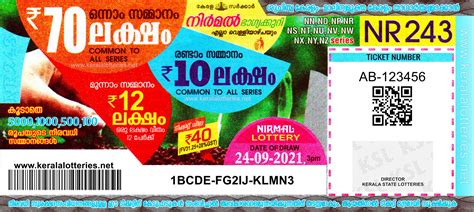 kerala lottery result 29.6 24|Kerala Lotteries Results 29.